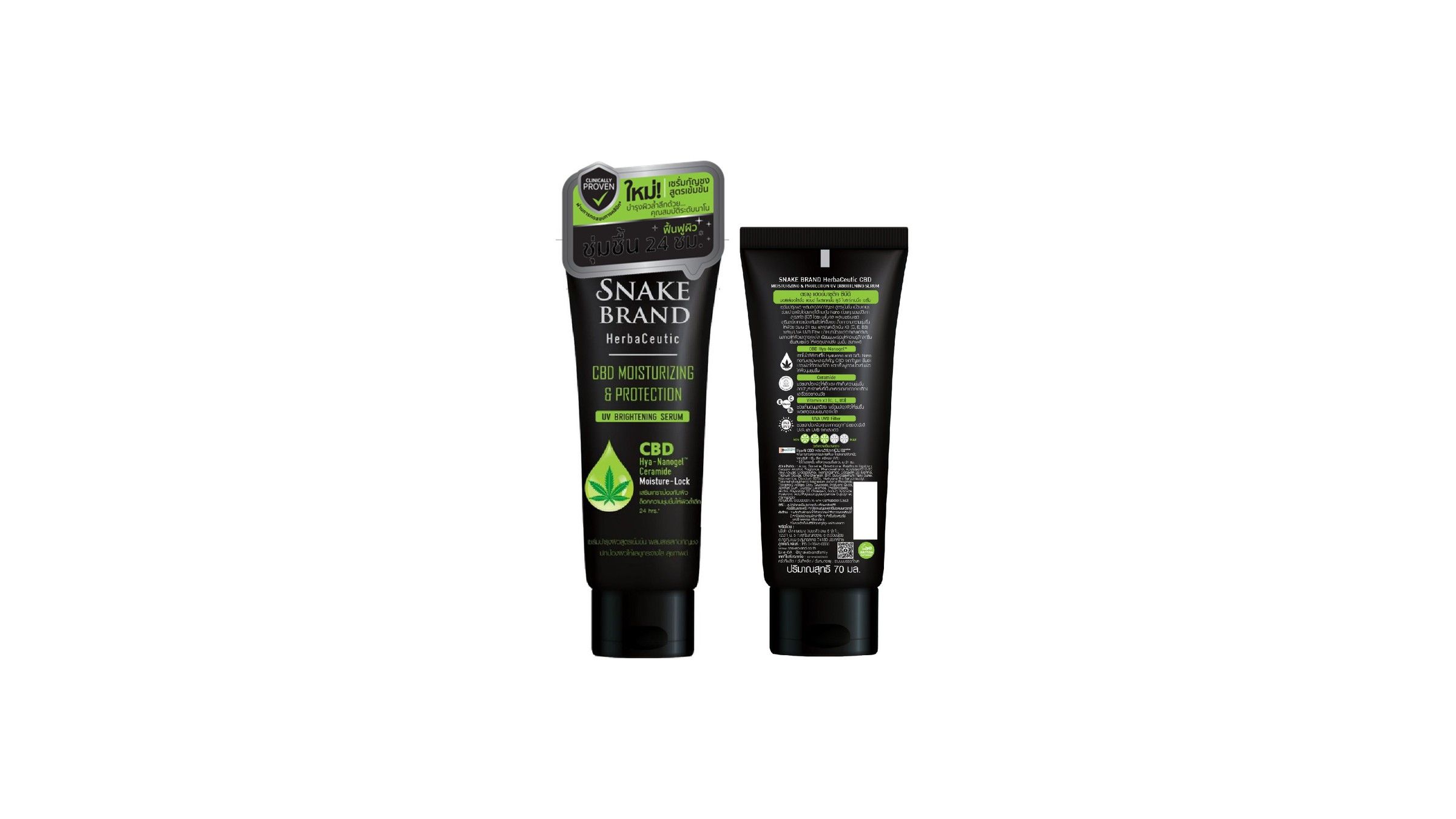 Snake Brand HerbaCeutic CBD Moisturizing and Protection UV Brightening Serum